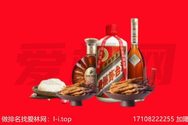 巴南区礼品回收.jpg