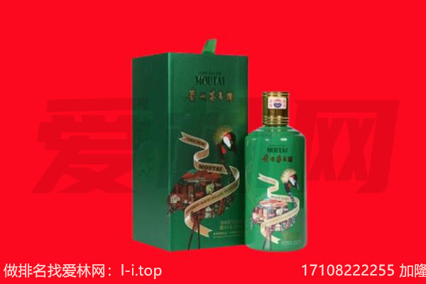 巴南区回收出口茅台酒.jpg