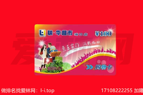 巴南区购物卡回收.jpg
