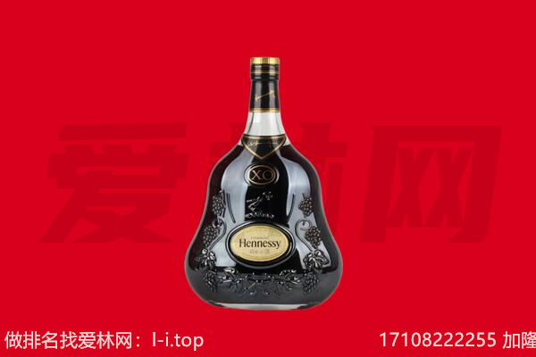 巴南区回收轩尼诗.jpg