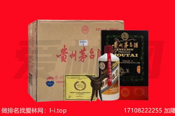 巴南区回收茅台酒礼盒空酒瓶.jpg