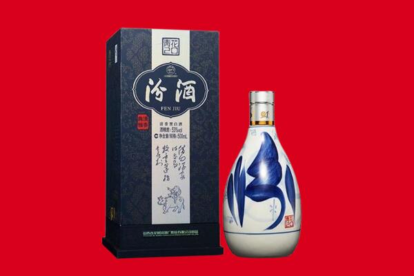 巴南区回收汾酒.jpg