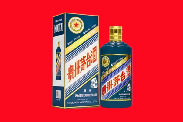 巴南区回收贵州茅台.jpg