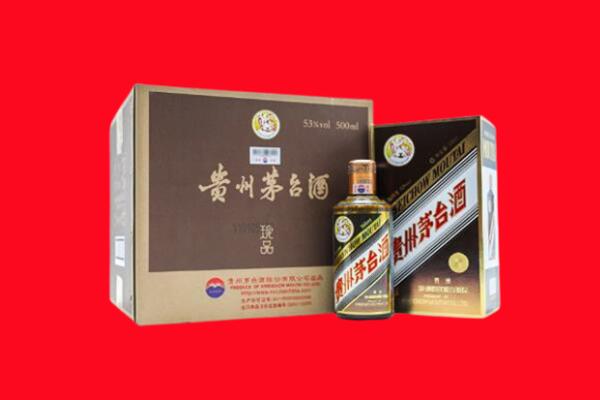 巴南区回收50年茅台酒.jpg